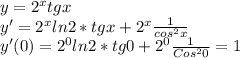 y=2^xtgx \\&#10;y'=2^xln2*tgx+2^x \frac{1}{cos^2x} \\&#10;y'(0)=2^0ln2*tg0+2^0 \frac{1}{Cos^20} =1