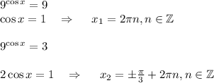 9^{\cos x}=9\\ \cos x=1~~~\Rightarrow~~~~ x_1=2 \pi n,n \in \mathbb{Z}\\ \\ 9^{\cos x}=3\\ \\ 2\cos x=1~~~\Rightarrow~~~~ x_2=\pm \frac{\pi}{3}+2 \pi n,n \in \mathbb{Z}