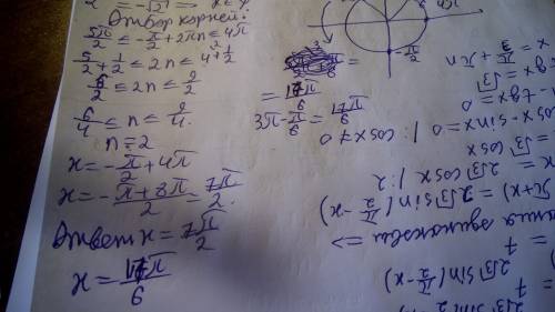 А) решите уравнение: 4*16^sinx-9*4^sinx+2=0 б) выберите корни на отрезке [5pi/2; 4pi]