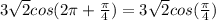 3\sqrt{2}cos(2\pi+\frac{\pi}{4})=3\sqrt{2}cos(\frac{\pi}{4})