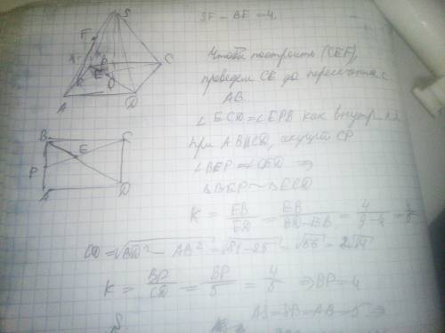 Восновании пирамиды sabcd лежит прямоугольник abcd со стороной ab = 5 и диагональю bd =  9 .все бок