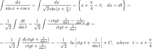 \displaystyle \int\limits \frac{dx}{\sin x+\cos x} = \int\limits \frac{dx}{ \sqrt{2}\sin(x+ \frac{\pi}{4} ) } =\bigg\{x+ \frac{\pi}{4}=t;\,\,\,\,\, dx=dt\bigg\}=\\ \\ \\ = \frac{1}{ \sqrt{2} } \int\limits \frac{dt}{\sin t} = \frac{1}{\sqrt{2}} \int\limits \frac{-ctgt\cdot \frac{1}{\sin t} - \frac{1}{\sin^2t} }{ctgt+ \frac{1}{\sin t} } dt=\\ \\ \\ = -\frac{1}{\sqrt{2}} \int\limits \frac{d(ctg t+ \frac{1}{\sin t})}{ctgt+ \frac{1}{\sin t} } =- \frac{1}{\sqrt{2}} \cdot \ln\bigg|ctg \, \, t+ \frac{1}{\sin t}\bigg|+C,\,\,\,\, where\,\,\,\, t=x+\frac{\pi}{4}