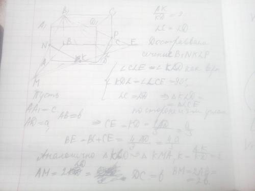 Впрямоугольном параллелепипеде авсда1в1с1д1 объем равен 144. точка l серединка dc. точка к делит сто