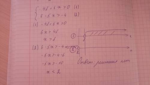 {-48+6x> 0; {6-5x> -4 решите систему