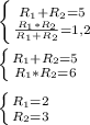 \left \{ {{R_1+R_2=5} \atop { \frac{R_1*R_2}{R_1+R_2} =1,2}} \right. \\ \\ \left \{ {{R_1+R_2=5} \atop { R_1*R_2=6}} \right. \\ \\ \left \{ {{R_1=2} \atop { R_2=3}} \right.