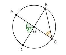 Вокружности с чентром о отрезки ac и bd - диаметры угол aod равен 92градуса найдите угол асb ответ в