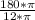 \frac{180* \pi }{12 *\pi }