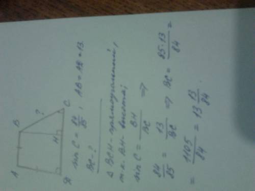 Синус острого угла прямоугольной трапеции равен 84/85. найдите боковую сторону трапеции, если меньше