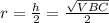 r = \frac{h}{2} = \frac{ \sqrt{VBC} }{2}