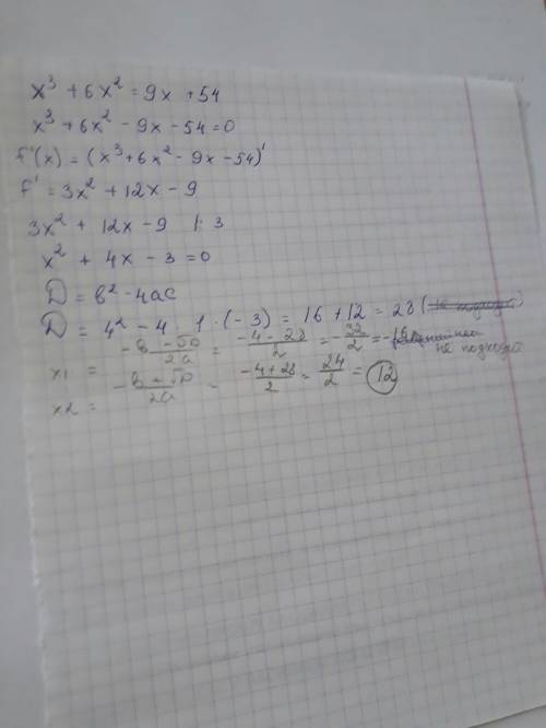 X^3+6x^2=9x+54 x^3=2x^2+15x x^3=4x^2+5x