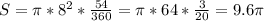 S=\pi* 8^2 *\frac{54}{360} = \pi* 64 *\frac{3}{20} = 9.6 \pi