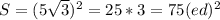 S=(5\sqrt{3})^2=25*3=75 (ed)^2