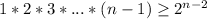 1*2*3*...*(n-1) \geq 2^{n-2}