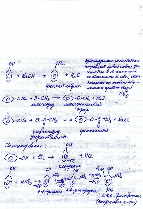 Напишите реакции характеризующие свойства фенолов: реакции гидроксильной группы ( образование феноля