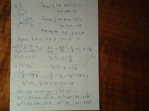 Впрямоугольном треугольнике авс на гипотенузу ав опустили высоту см . площадь треугольника асм равна
