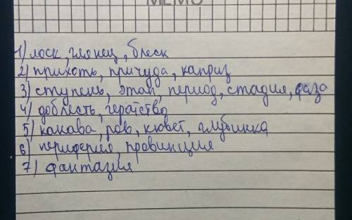 1)объясните значение фразеологизмом. 1) пальчики оближешь, 2) и след простыл, 3) падать духом, 4) не