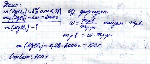 Решите по ! только чтоб все было понятно и правильно ,а лучше всего чтоб было написано на листочке )