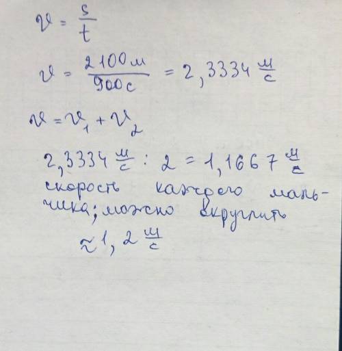 Содного конца улицы вышел мальчик а навстречу ему с той же скоростью через 5 минут с другого конца у