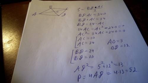 Сумма диагоналей ромба равна 34 см. найдите периметр ромба , если площадь равна 120 см^2