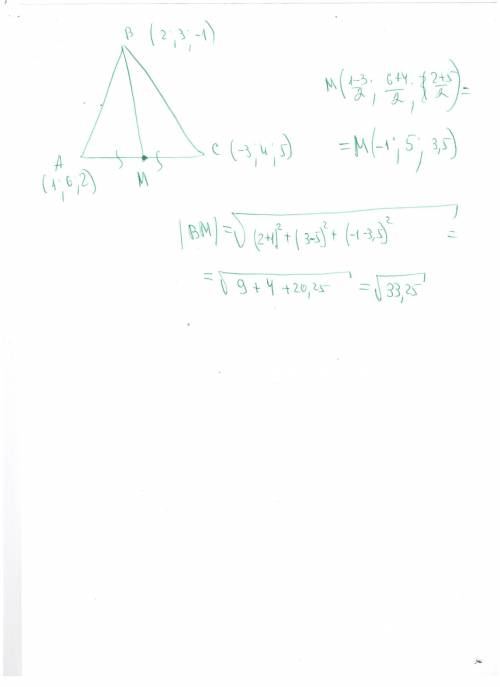 Вершины треугольника авс имеют координаты а (1; 6; 2) в (2; 3; -1) с (-3; 4; 5) найдите медиану надо