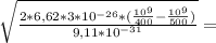 \sqrt{\frac{2*6,62*3*10^{-26}*( \frac{10^{9}}{400}-\frac{10^{9}}{500})}{9,11*10^{-31}}}=