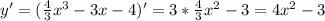 y'=( \frac{4}{3} x^3-3x-4)'=3* \frac{4}{3} x^2-3=4x^2-3