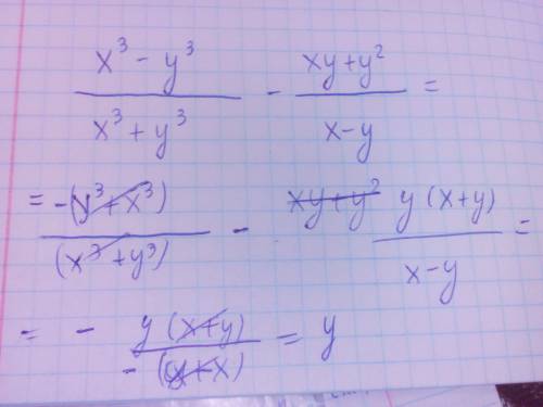 X^3-y^2/ x^3+y^2*x^2-xy+y^2/x-y выражение