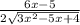 \frac{6x-5}{2 \sqrt{3 x^{2} -5x+4} }