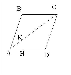 Диагональ ромба делит его высоту проведенную с вершины тупого угла на отрезки длиной 6,5 см и 2.5 см