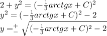 2+y^2=(-\frac{1}{3}arctgx+C)^2\\y^2=(-\frac{1}{3}arctgx+C)^2-2\\y=^+_-\sqrt{(-\frac{1}{3}arctgx+C)^2-2}