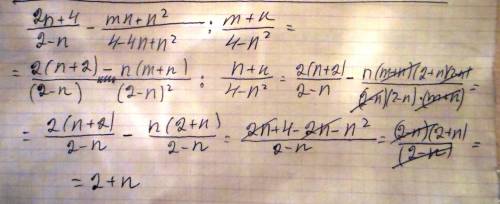 Здесь же есть умные люди,не то,что я. выполнить действия : 1. x^2/x^2-y^2 * x-y/x 2. a/3a+3b : a^2/a