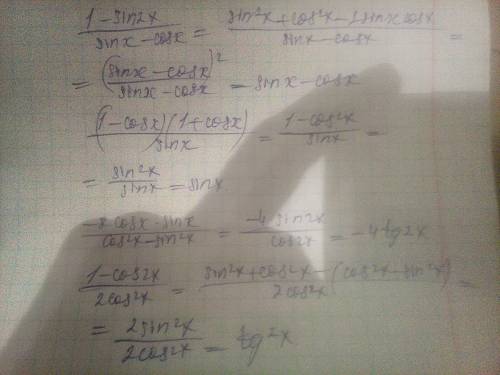 Выражение : 1-sin 2x\sin x-cos x; (1-cos x)*(1+cos x)\sin x; -8 cos x* sin x \cos ^2x-sin ^2x; 1-cos