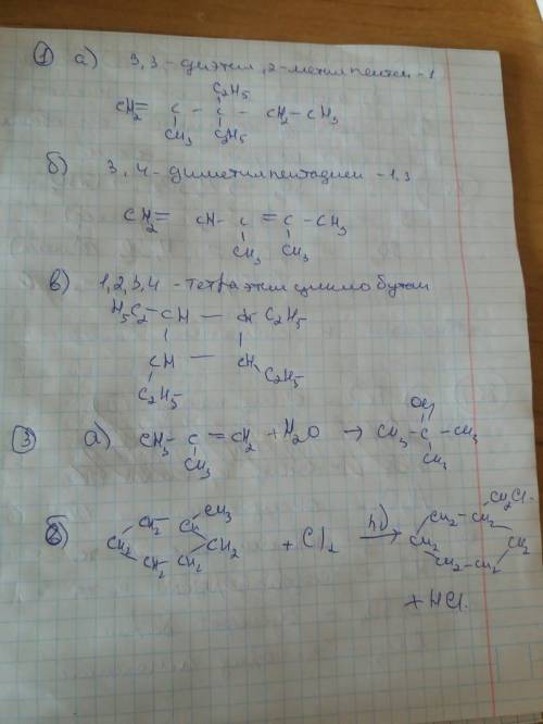 Написать структурные формулы веществ а) 3,3-диэтил, 2-метилпентен -1 б) 3,4-диметилпентадиен-1,3 в)