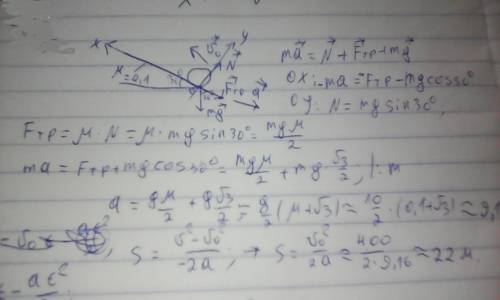 Решить по теоретической механике) заранее ! телу сообщили вверх по шероховатой наклонной плоскости,