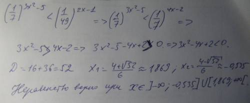 Решить неравенство (1/7)^3x^2-5знак меньше < (1/49)^2x-1