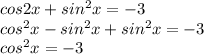 cos2x+sin^2x=-3\\cos^2x-sin^2x+sin^2x=-3\\cos^2x=-3