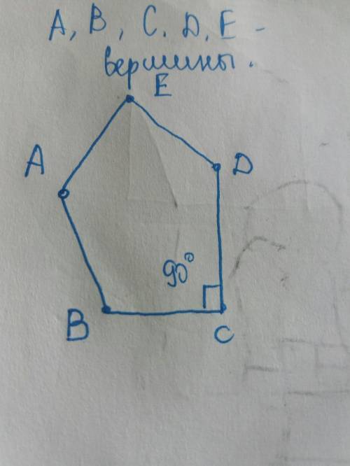 Некая фигура имеет буквенное обозначение авсdе. известно, что угол с–прямой. как может выглядеть эта