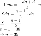 -19dn= \dfrac{-dn+d}{2}\cdot n \\\ 19dn= \dfrac{n-1}{2}\cdot dn \\\ 19= \dfrac{n-1}{2} \\\ n-1=38 \\\ \Rightarrow n=39