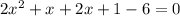 2x^2+x+2x+1-6=0