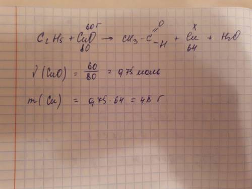 На 29,2 г этанола подействовали 60г оксида меди(2)./найдите массу образовавшейся меди