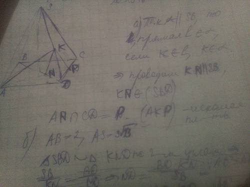 Дана правильная четырёхугольная пирамида sabcd. через точку к ребра sd, где sk: kd=2: 1, и вершину а