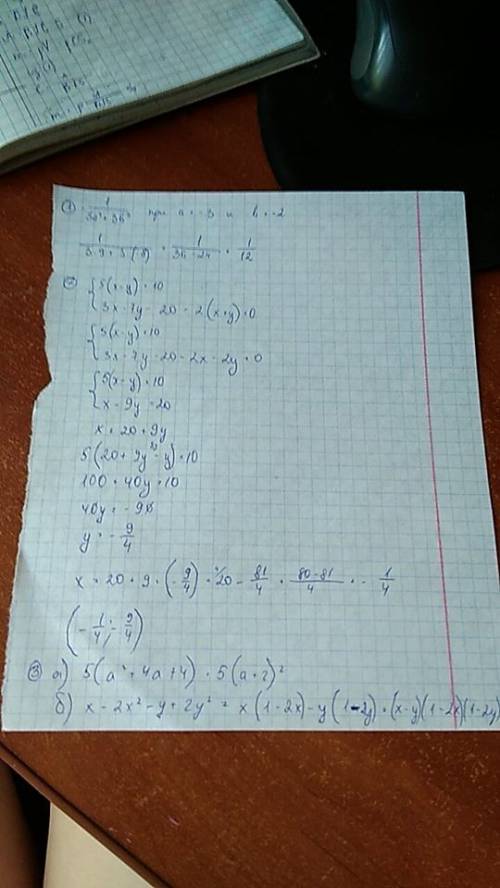 1.найдите значение выражения: 1/3а2 + 3b3 при а= -3 и b= -2. 2.решите систему уравнений: 5(х – у)=10