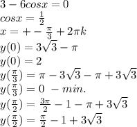 3-6cosx=0\\cosx= \frac{1}{2}\\x=+- \frac{ \pi }{3} +2 \pi k\\y(0)= 3\sqrt{3}- \pi \\y(0)=2\\&#10;y(\frac{ \pi }{3})= \pi -3 \sqrt{3}- \pi +3 \sqrt{3}\\y(\frac{ \pi }{3})=0\ - min.\\y (\frac{ \pi }{2})= \frac{3 \pi }{2}-1- \pi +3 \sqrt{3}\\y (\frac{ \pi }{2})= \frac{ \pi}{2}-1+3 \sqrt{3}