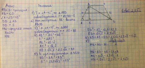 Вравнобедренной трапеции с углом 45° при основании, диагональ, равная 5, перпендикулярна боковой сто