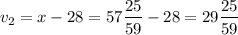 $v_2=x-28=57\frac{25}{59}-28=29\frac{25}{59}$