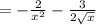 =- \frac{2}{ x^{2} } - \frac{3}{2 \sqrt{x} }