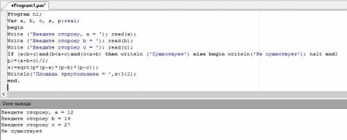 Даны положительные целые числа a,b,c.выяснить существует ли треугольник с длинами сторон a,b,c. площ