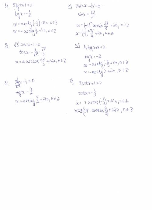 Решить уравнения 1)5tgx+1=0 2)2sinx-√2=0 3)√3cosx-1=0 4)4tgx+8=0 5)2tgx-3+0 6)3cosx+1=0 заранее ! )