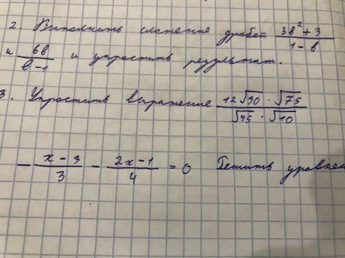 Выполнить сложения дробей 3b^2+3/1-b и 6b/b-1 и результат.