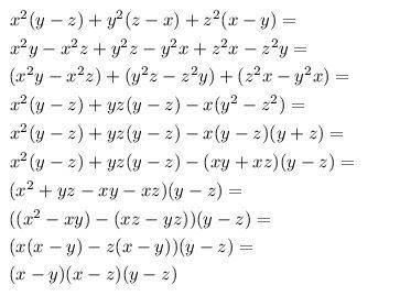 Х²(y-z) +y²(z-x) +z²(x-y) разложить на множители